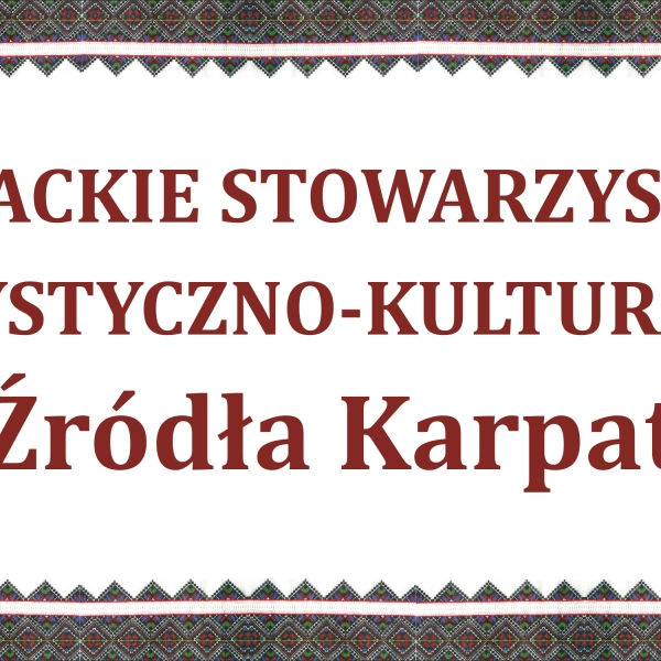 Organizacja seminarium naukowego pn. „I wojna światowa na ustrzyckiej ziemi  a odzyskanie niepodległości przez Polskę w 1918 roku” 
